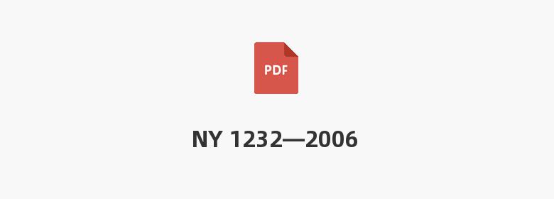 NY 1232—2006